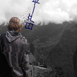 日产一卡三卡四卡国色(色)2欧(歐)