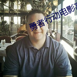 &#x672A;&#26469;10&#x5927;&#26292;&#x5229;&#34892;&#x4E1A;HD&#39640;&#x6E05;&#35266;&#x770B; | HD&#x9AD8;&#28165;&#x89C2;&#30475;