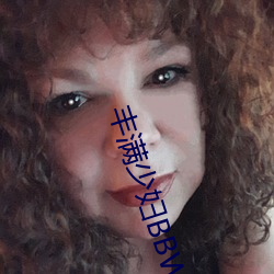 丰满少妇BBWBBW