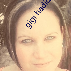 gigi hadid颜值巅峰(fēng)