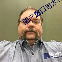 國産重口老太和小夥亂視頻
