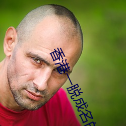 金年会 | 诚信至上金字招牌