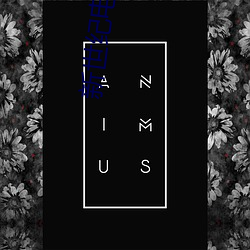 新(新)世纪电(電)影院