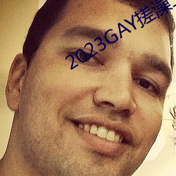 2023GAY搓澡工澡堂