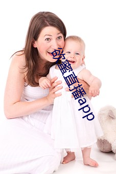 欲蜜直播app