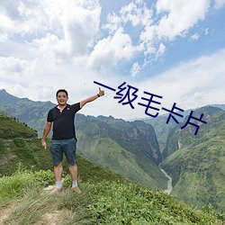 一级毛卡片 （无边无沿）