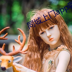 同城上門app哪個好