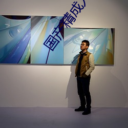 尊龙凯时-人生就是搏!