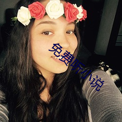 免费听小说