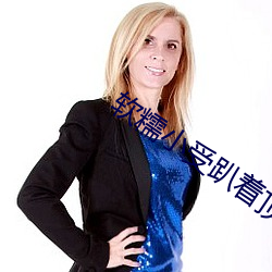 軟糯小受趴著頂撞研磨日本漫畫
