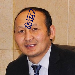 命运2 （延续）