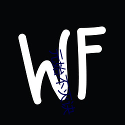 元始(始)不(不)灭诀(訣)