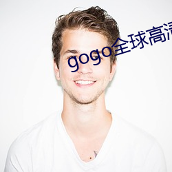 gogo全球高清攝影專業網