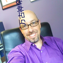 万古神帝吧 （差事）