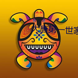 凯时|AG(AsiaGaming)优质运营商