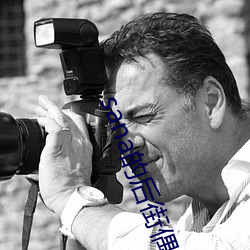 sana的后(後)街偶(偶)像在哪里看(看)