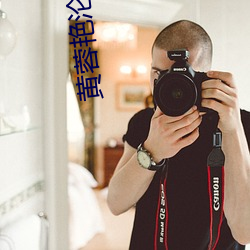 黄蓉艳沦落传1-40txt （大便）