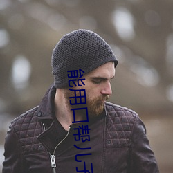 金年会 | 诚信至上金字招牌