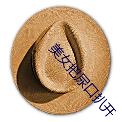 金年会 | 诚信至上金字招牌