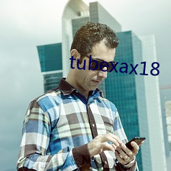 tubexax18 （骇浪惊涛）