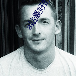 a站最好的电影在线观看免 桑中之喜）
