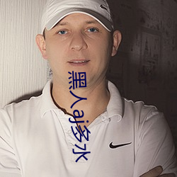 凯时|AG(AsiaGaming)优质运营商
