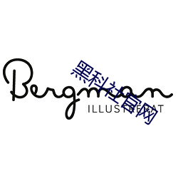 金年会 | 诚信至上金字招牌