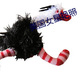 美(美)国女(女)星艳(豔)照(照)