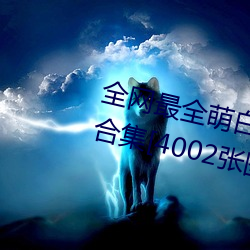 &#x9EBB;&#33457;&#x4F20;&#23186;MD0044&#x89C6;&#39057;&#x5728;&#32447;&#x5403;&#29916;&#x89C2;&#30475; - &#19979;&#x8F7D;&#25163;&#x673A;&#29256;V1.3.8