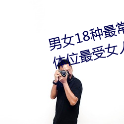 &#30007;&#x5973;&#22810;P&#28151;&#x4EA4;&#32676;&#x4F53;&#20132;&#x4E71;(1/2)HD&#x9AD8;&#28165;&#x89C2;&#30475; - &#19979;&#x8F7D;&#25163;&#x673A;&#29256;V1.2.3