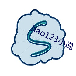 hao123С˵ ΧȦ