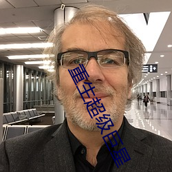 重生超級巨星