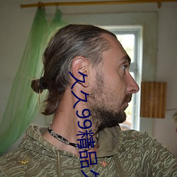 久久99精品久久久久久水蜜桃