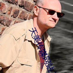 天美傳媒網站入口