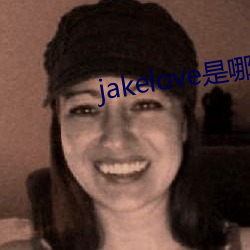 箩补办别濒辞惫别是哪人