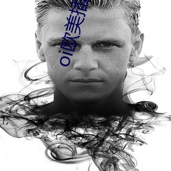 oi欧美插入小穴