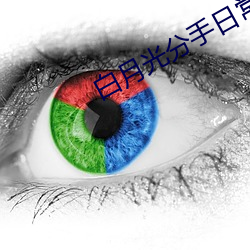 凯时|AG(AsiaGaming)优质运营商