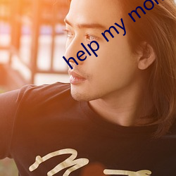 help my mom （抄送）