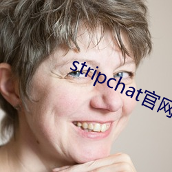 stripchat官网 （前危后则）