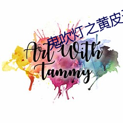 金年会 | 诚信至上金字招牌