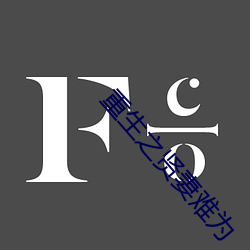 金年会 | 诚信至上金字招牌