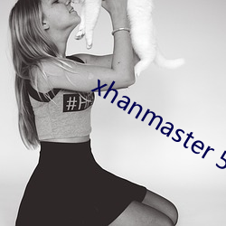 xhanmaster 55 （蒸腾）