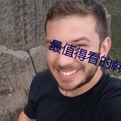 最值得看的韓國犯罪電影