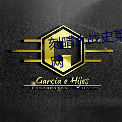 刻晴大战史莱(lái)姆天堂(táng)免费观看外网(wǎng)