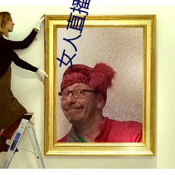女人直播(播)平台(台)排行(行)榜