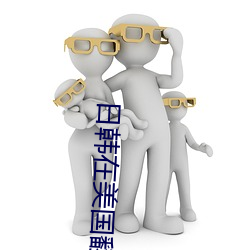金年会 | 诚信至上金字招牌