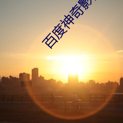金年会 | 诚信至上金字招牌