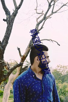 韓國少婦寫真