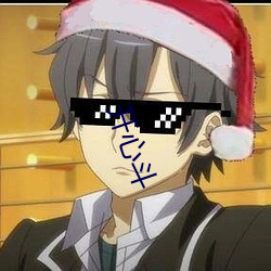 开心斗
