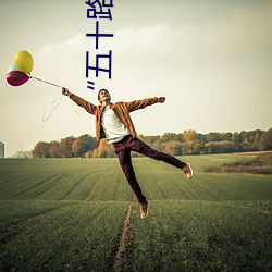 (й) - ٷվ